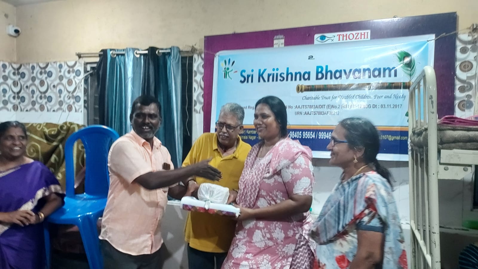 Sri Kriishna Bhavanam